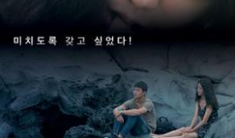 性淫视频,暗流涌动的网络诱惑与危害