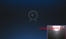 视频隐藏,隐藏生成技术解析