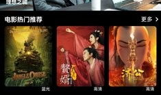 在线看视频,一窥全貌